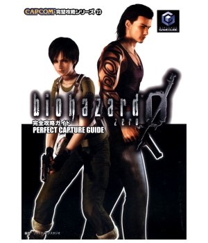 biohazard 0 PERFECT CAPTURE GUIDE | Resident Evil Wiki | Fandom