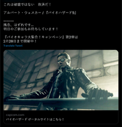 Albert Wesker