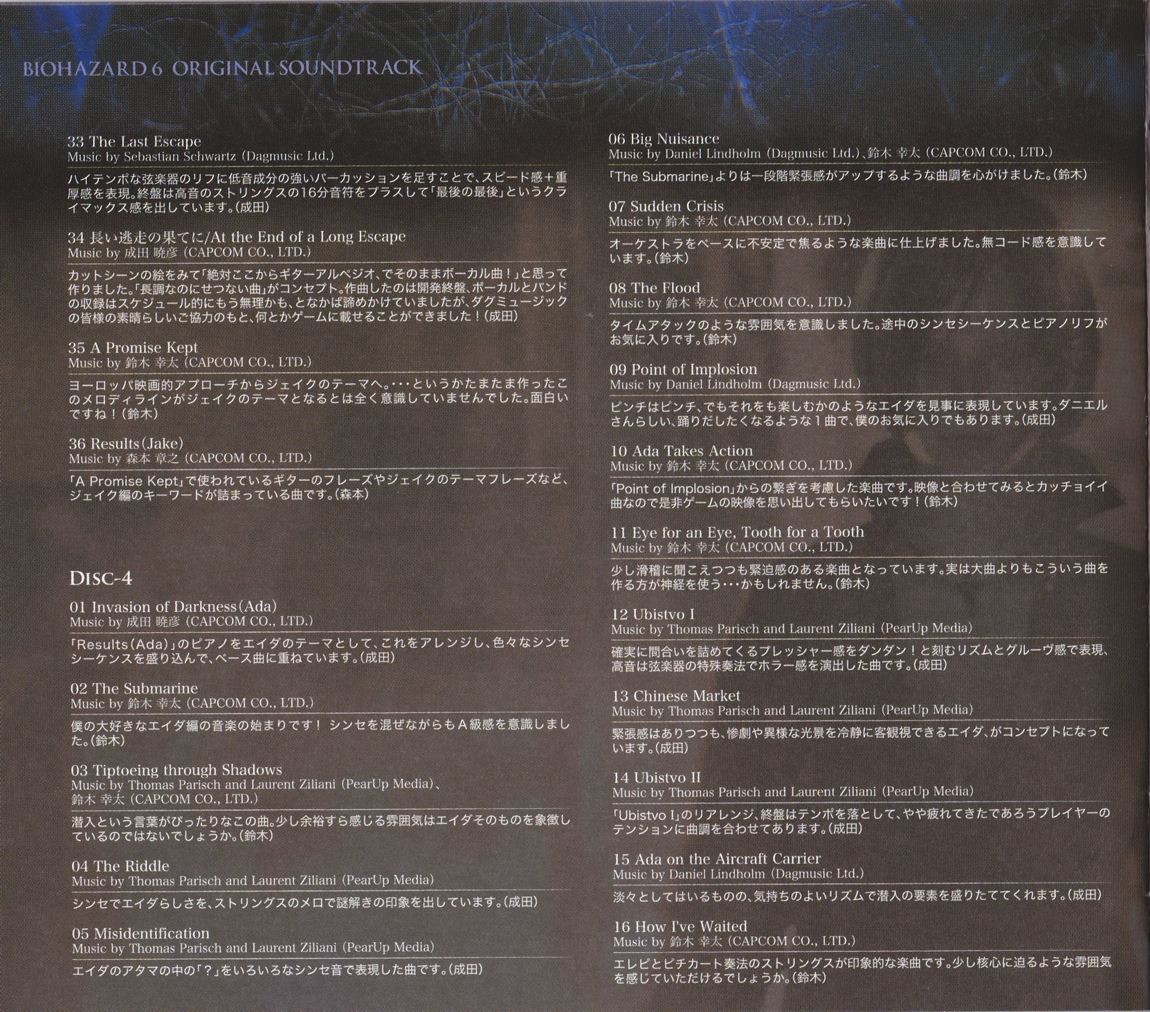 At The End Of A Long Escape Resident Evil Wiki Fandom