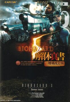 xbox★HUNTER THE RECKONING 海外版 表紙痛み Hunter: The Reckoning - Xbox - Walmart.com