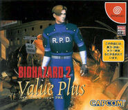 Biohazard 2: Value Plus Japanese cover