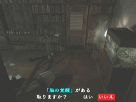 Outbreak special item - Unlock the Brain