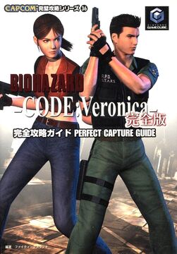 Resident Evil: Code Veronica X - Sinjin's Survival Guide for PS2