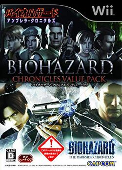 Resident Evil: The Umbrella Chronicles - Dolphin Emulator Wiki