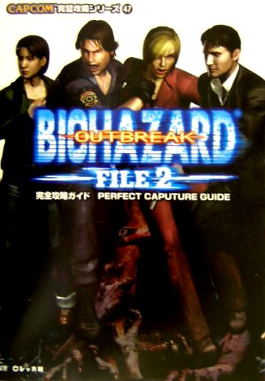 BIOHAZARD OUTBREAK FILE 2 PERFECT CAPTURE GUIDE | Resident Evil