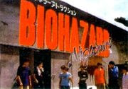 BIOHAZARD Nightmare logo