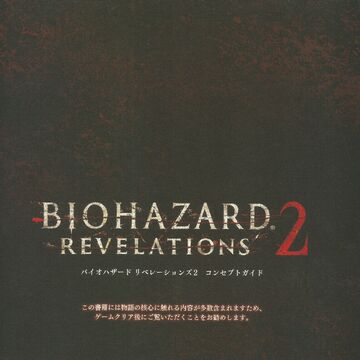 Biohazard Revelations 2 Concept Guide Resident Evil Wiki Fandom Biohazard Revelations 2 Concept Guide Resident Evil Wiki Fandom