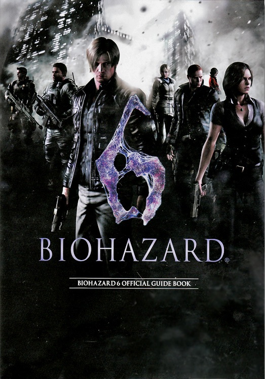 BIOHAZARD 6 OFFICIAL GUIDE BOOK | Resident Evil Wiki | Fandom