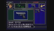 Japanese item description