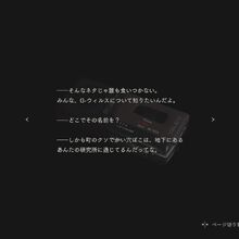 Interview Transcript Resident Evil Wiki Fandom