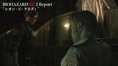 Biohazard Re 2 Report Resident Evil Wiki Fandom