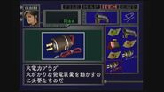 Japanese item description