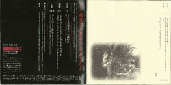 TK838 DEAD OR ALIVE 2 オリジナル サウンドトラック 【CD】 0613 -  mediterraneanluxurycharters.com