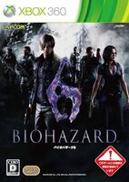 Biohazard 6 - Xbox 360 (Japón, 2012)