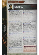 BIOHAZARD REVELATIONS 2 ULTIMANIA - page 498.jpg (1.52 MB) Page 498