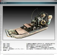 Screen shot of the file