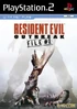 Resident Evil Outbreak File 2 (35 KiB) Outbreak File #2