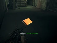 Ship Deck (28).jpg (110 KB) Picked up Crane Keycard.