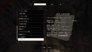 Japanese version in File menu page 4