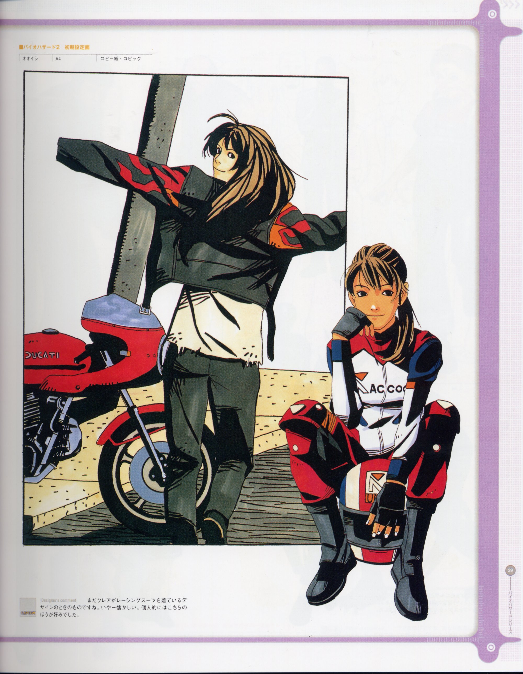CAPCOM design WORKS | Resident Evil 1.5 Wiki | Fandom