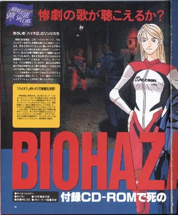 HYPER PlayStation Re-mix Magazine | Resident Evil 1.5 Wiki | Fandom