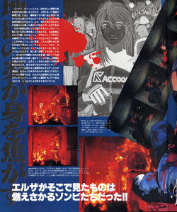 HYPER PlayStation Re-mix Magazine | Resident Evil 1.5 Wiki