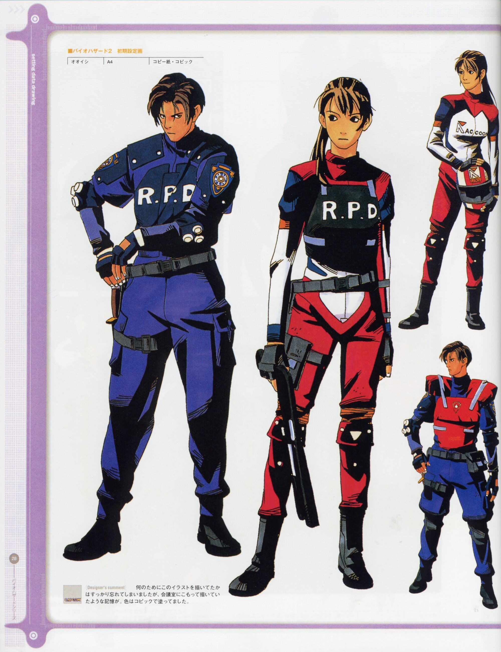 CAPCOM design WORKS | Resident Evil 1.5 Wiki | Fandom CAPCOM design WORKS | Resident Evil 1.5 Wiki | Fandom