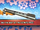 'Rocky' Shotgun Weapon Prize (Ad).png