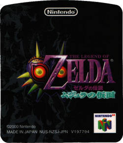 The Legend of Zelda: Ocarina of Time, Retendo Wiki