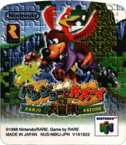 Banjo-Kazooie Nintendo 64 Japan Version