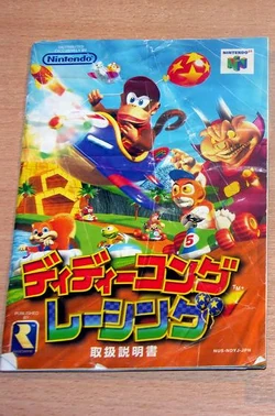 GAME/JEU SNES KONAMI SUPER NITENDO JAPANESE SHVC AS3J JPN SHANGAI III JAPAN