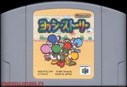 Yoshi's Story | Retendo Wiki | Fandom