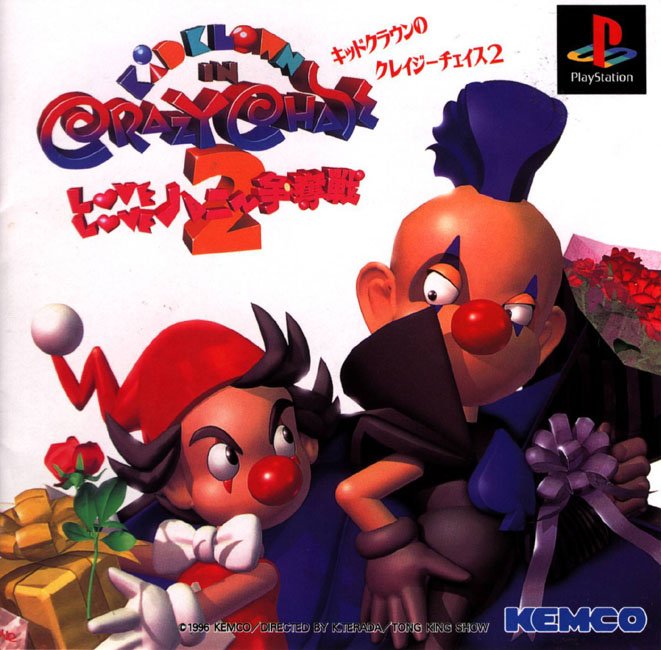 輝い Klown Kid in Soudatsusen Honey Love Love 2: Chase Crazy キャラクターグッズ