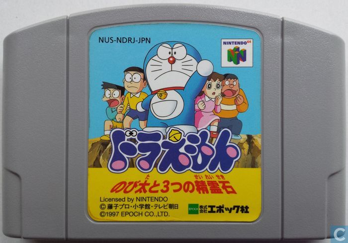 Transformers!?] A toy that transforms Doraemon into a time