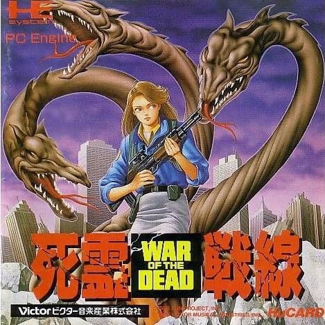 Video Game Den | PCエンジン | PC Engine Turbografx CDRom reviews