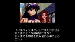 Yami no Ketsuzoku: Harukanaru Kioku | Retro Consoles Wiki | Fandom