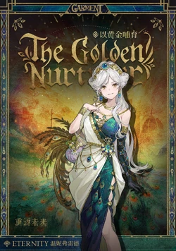 Eternity's Gallery | Reverse: 1999 Wiki | Fandom