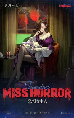 Tuesday's Gallery | Reverse: 1999 Wiki | Fandom