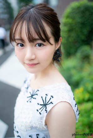 Nana Ozaki