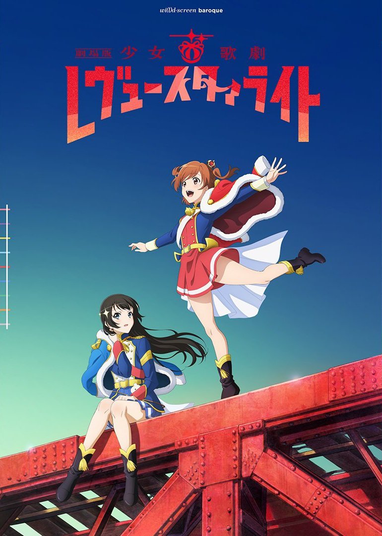 Shoujo Kageki Revue Starlight - Filme compilatório tem estreia