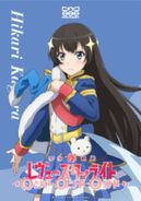 Character Teaser Poster featuring Hikari Kagura