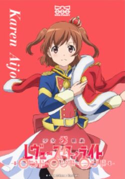 Shoujo Kageki Revue Starlight: Rondo Rondo Rondo (2020) - External