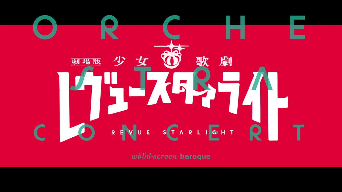 STAR LIGHT Blu-ray 日本語字幕付き STAR LIGHT Blu-ray 日本語字幕付き STAR LIGHT Blu-ray 日本語字幕付き