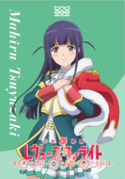 Shoujo Kageki Revue Starlight: Rondo Rondo Rondo (2020) - External