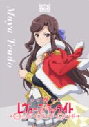 Character Teaser Poster featuring Maya Tendo