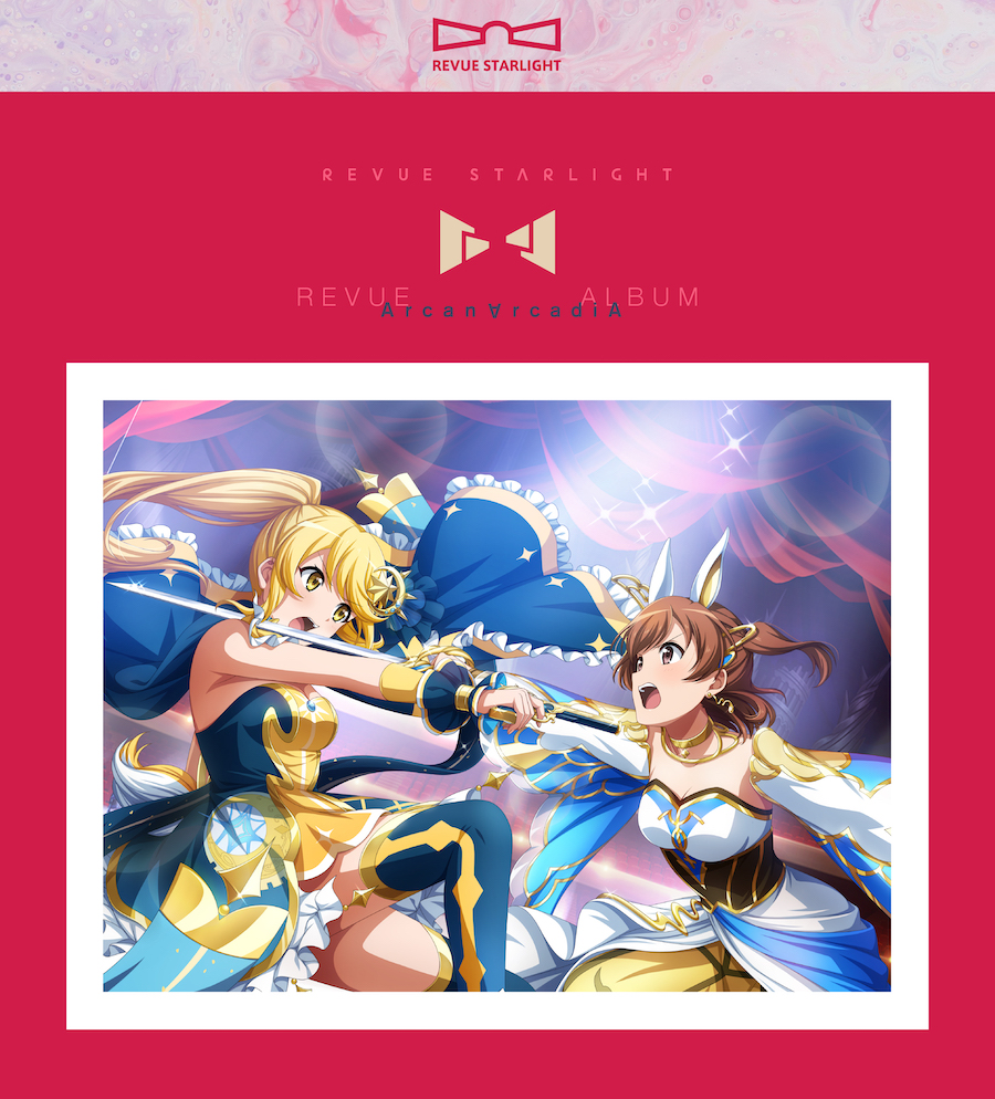 CD] TV Anime Shoujo Kageki Revue Starlight Outro Single: Fly Me to the Star  NEW