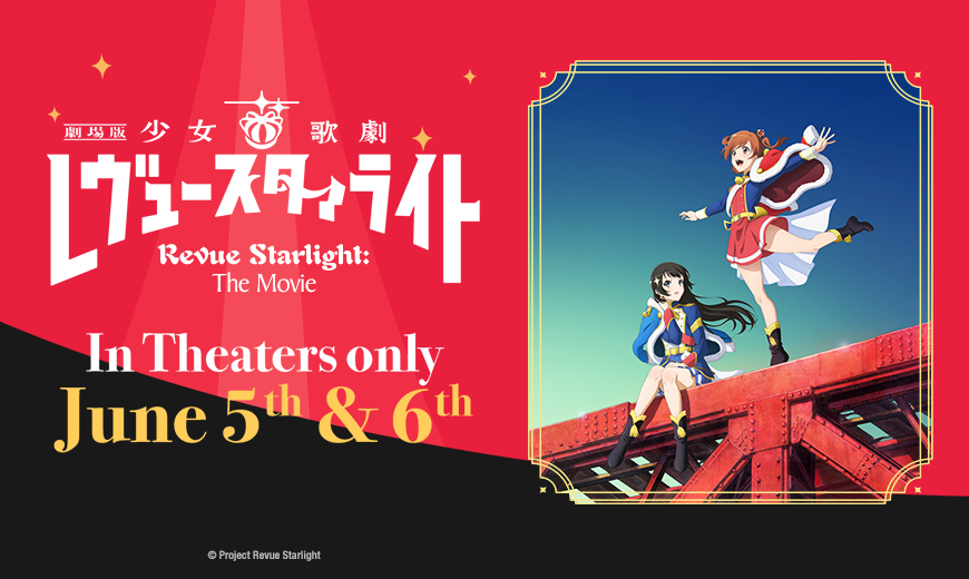 Shoujo Kageki Revue Starlight - Filme compilatório tem estreia