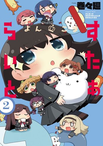 Cover (2)