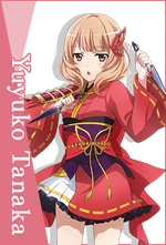 Yuyuko Tanaka Portal