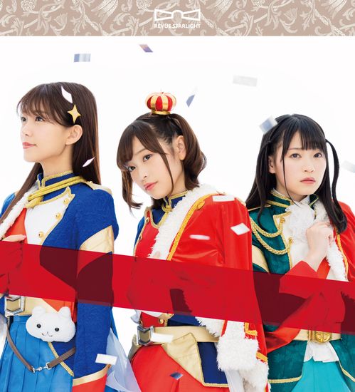 Hyakuiro Remain | Revue Starlight Wiki | Fandom